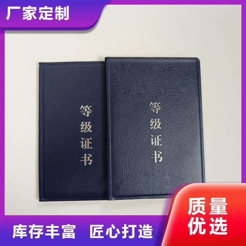 荣誉印刷厂厂家