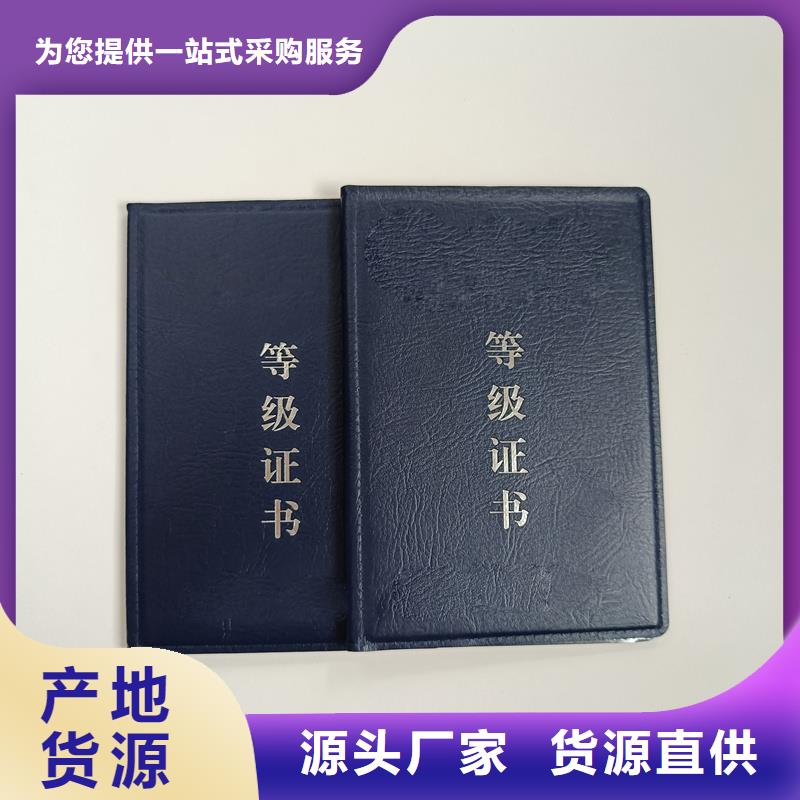 源頭直供