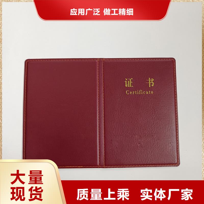 運城訂做工作證定制