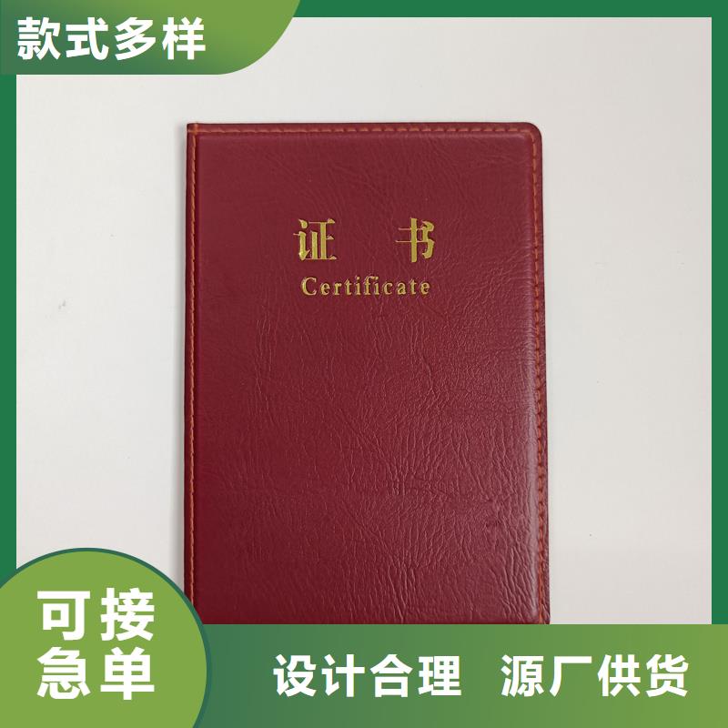 培訓(xùn)合格工廠