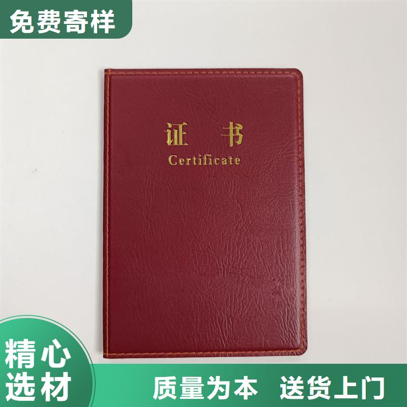 會員證制作防偽印刷廠家