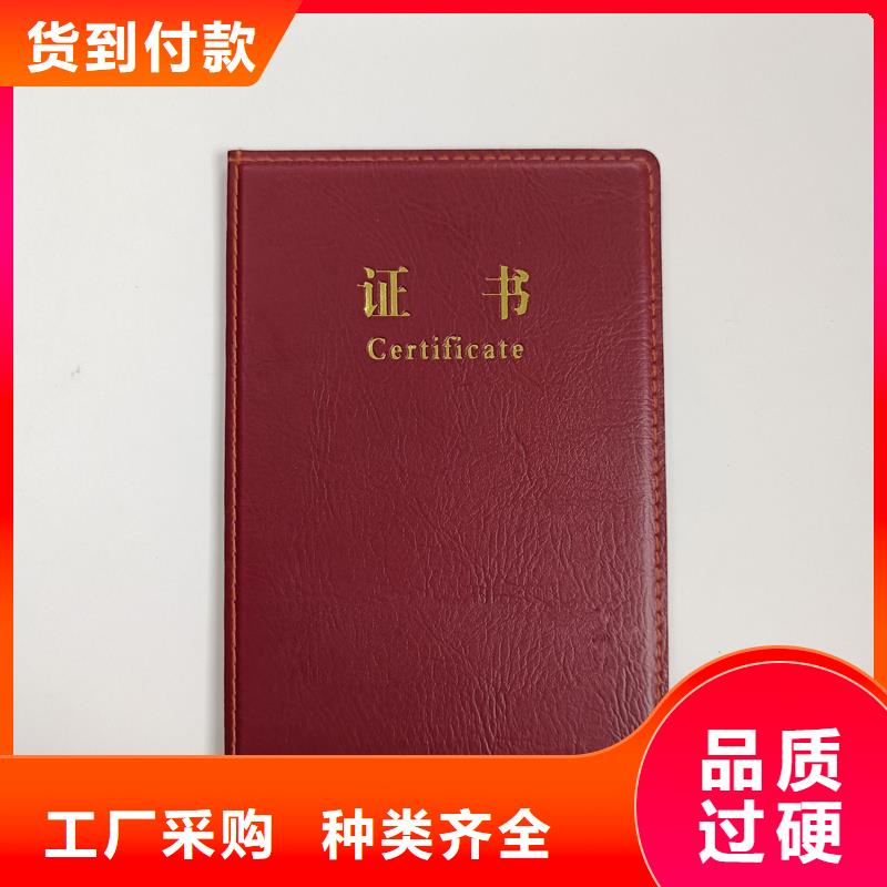 鄭州市訂做工作證報價