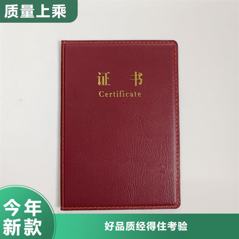 金色會員證防偽定制廠家