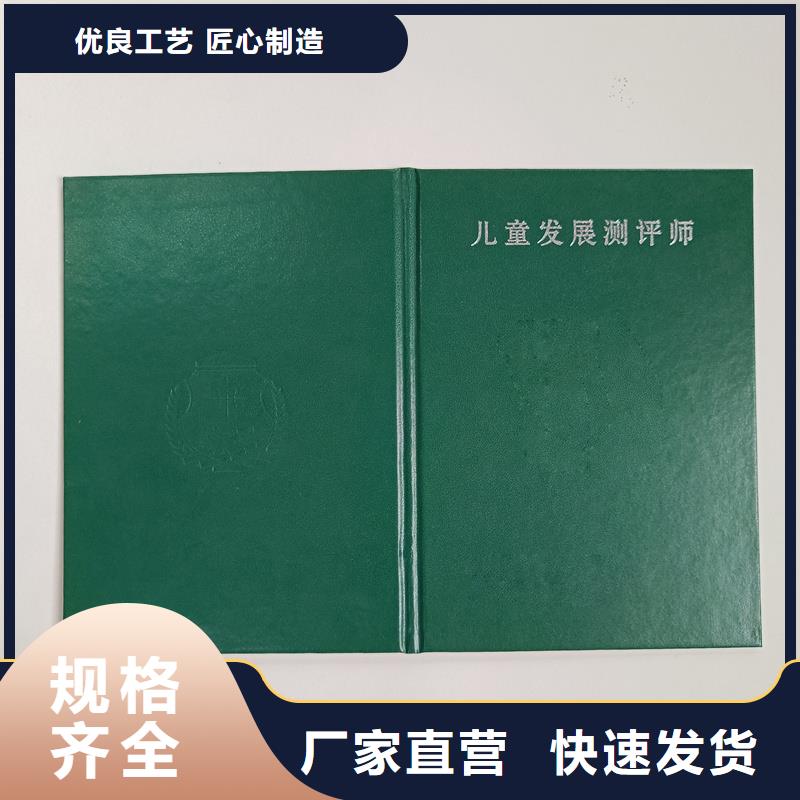 榮譽定做加工價格
