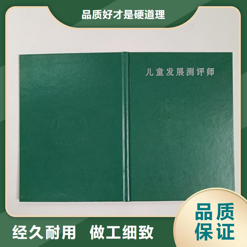 防偽任命價格防偽價錢