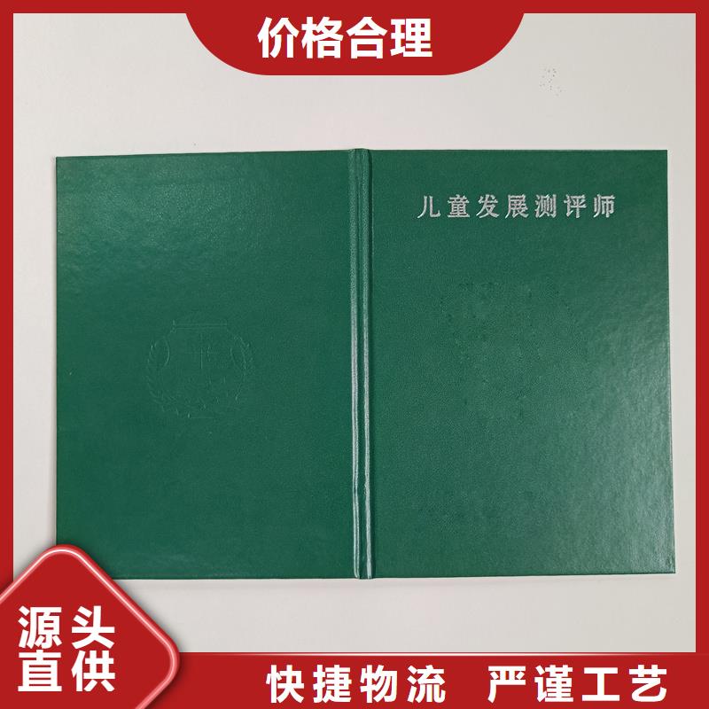 ,防伪标志制作厂家产地直供