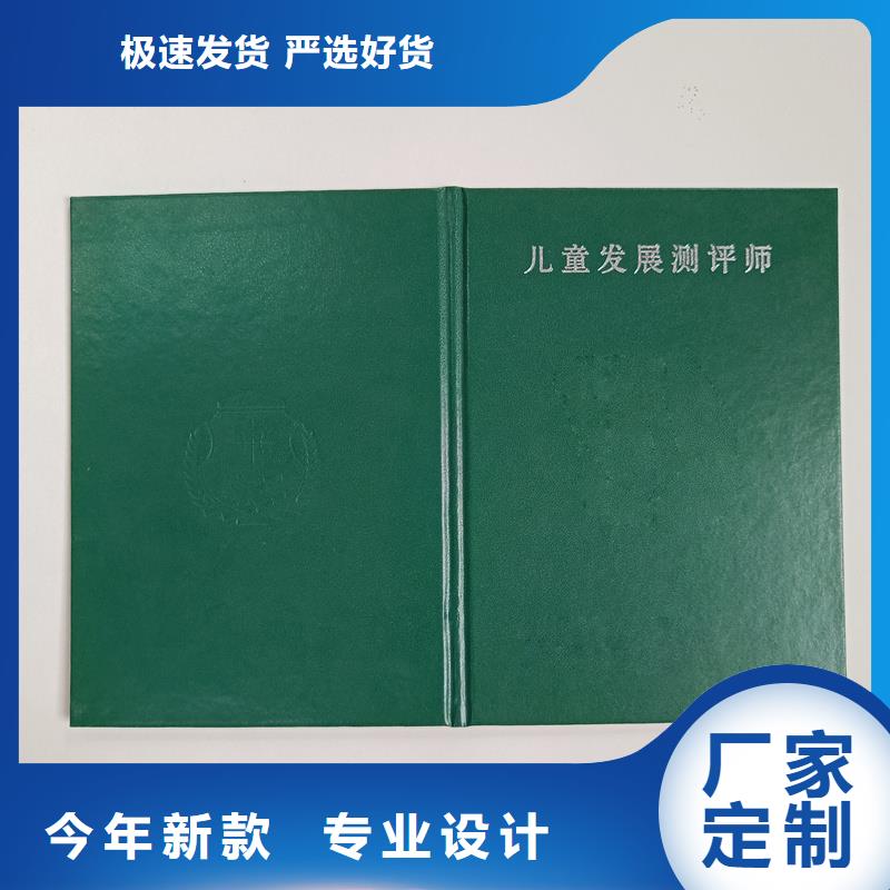 做資質防偽工廠