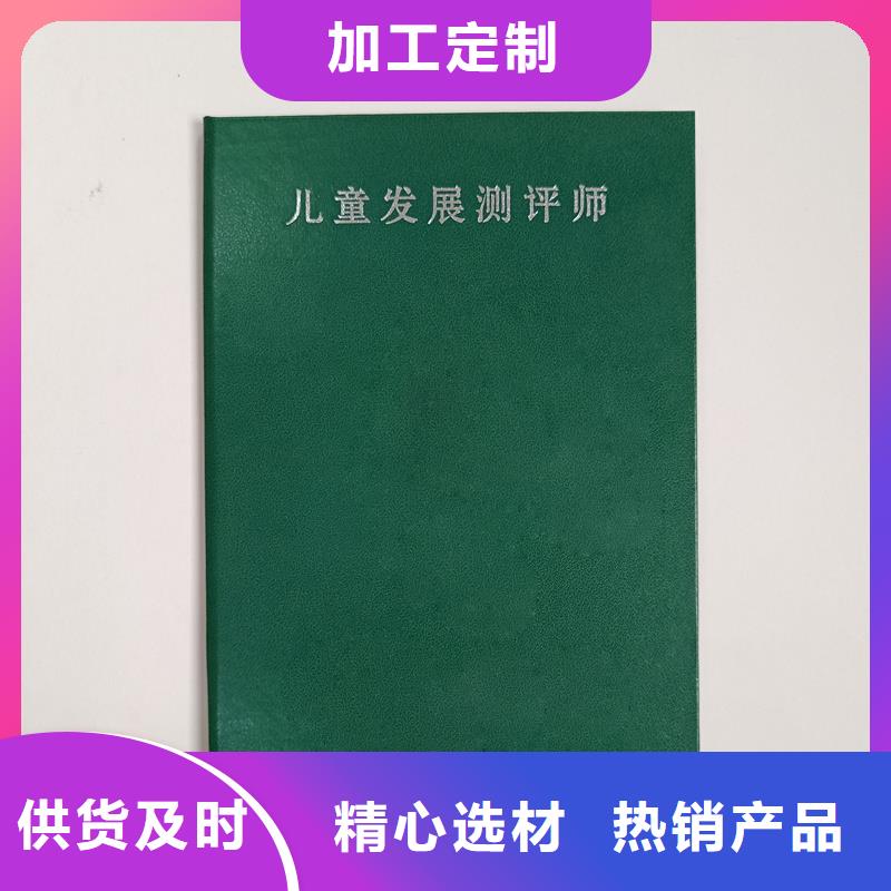 一手價格