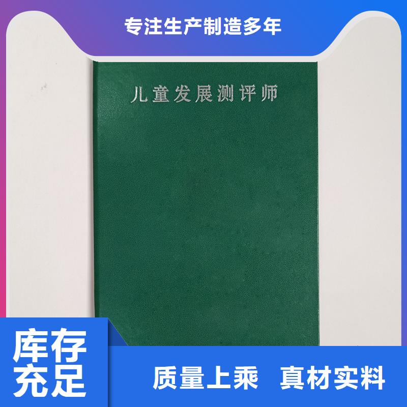 廠家合格印刷工廠