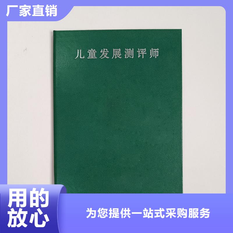 荣誉制作报价防伪价钱