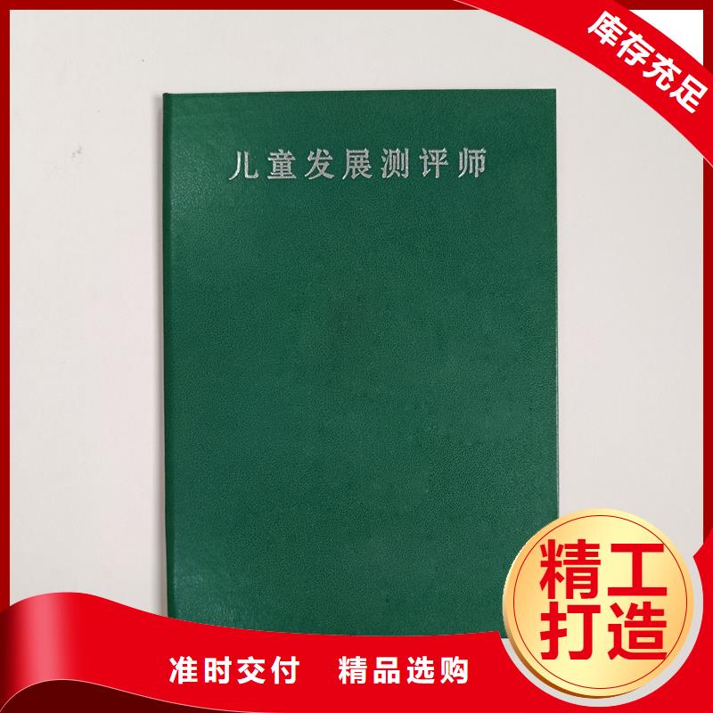 印刷廠繼續(xù)教育定制廠家