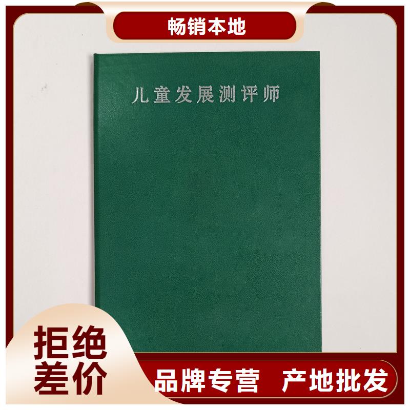 实力商家