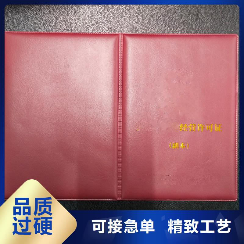 ,二维码防伪标签现货销售