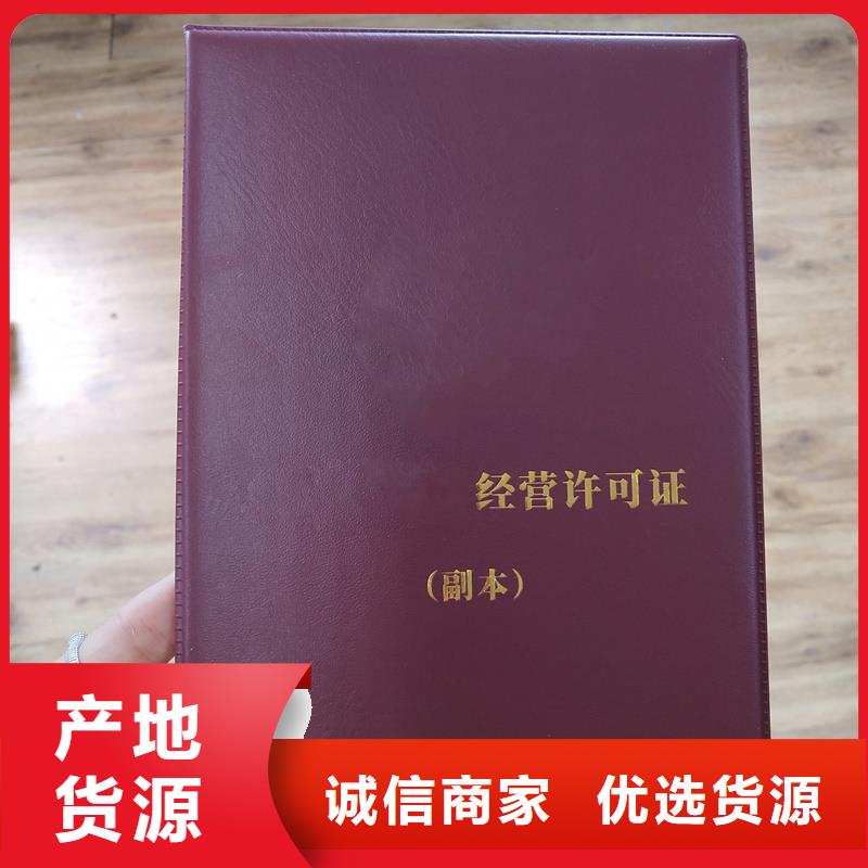 拒绝伪劣产品
