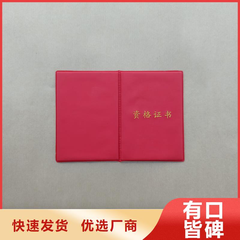  严谨工艺