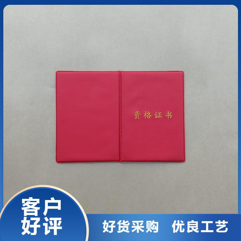 制作廠家防偽制作