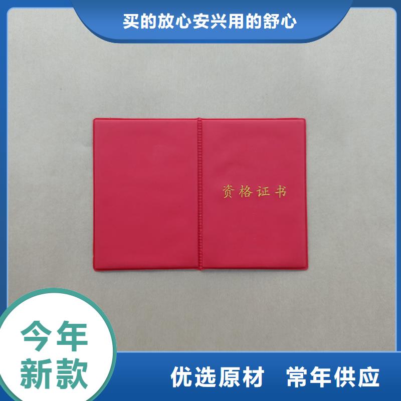 纸张防伪自有生产工厂