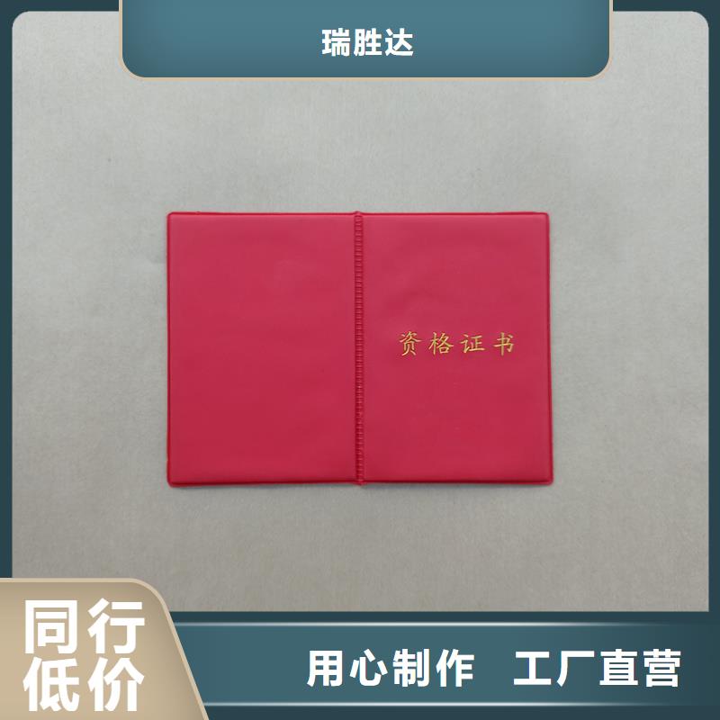 【防复印警示纸优选货源】
