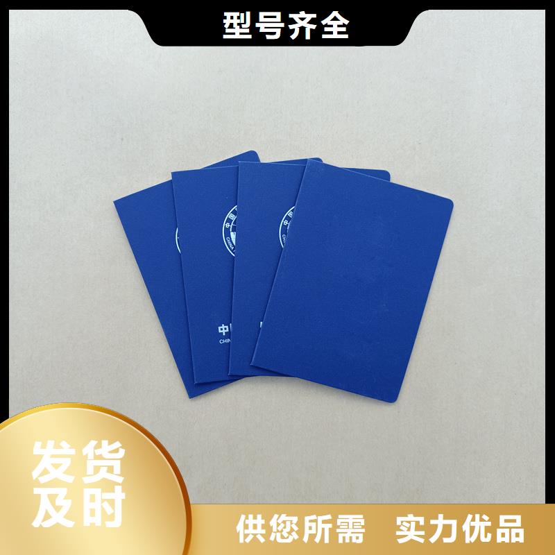 專業(yè)人才培訓(xùn)公司防偽報(bào)價(jià)