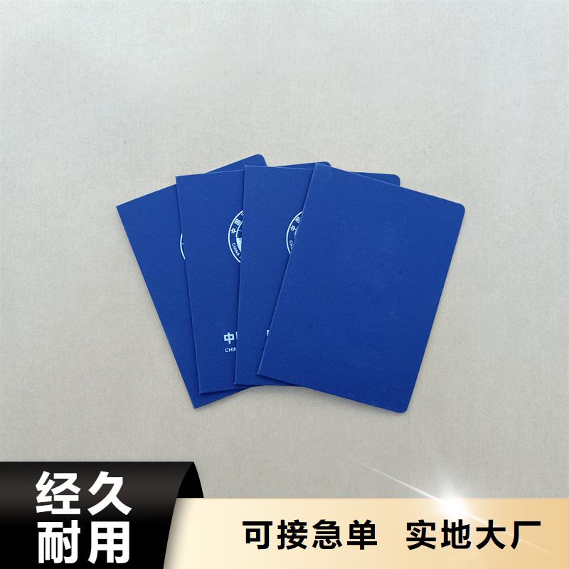 榮譽生產報價防偽訂做