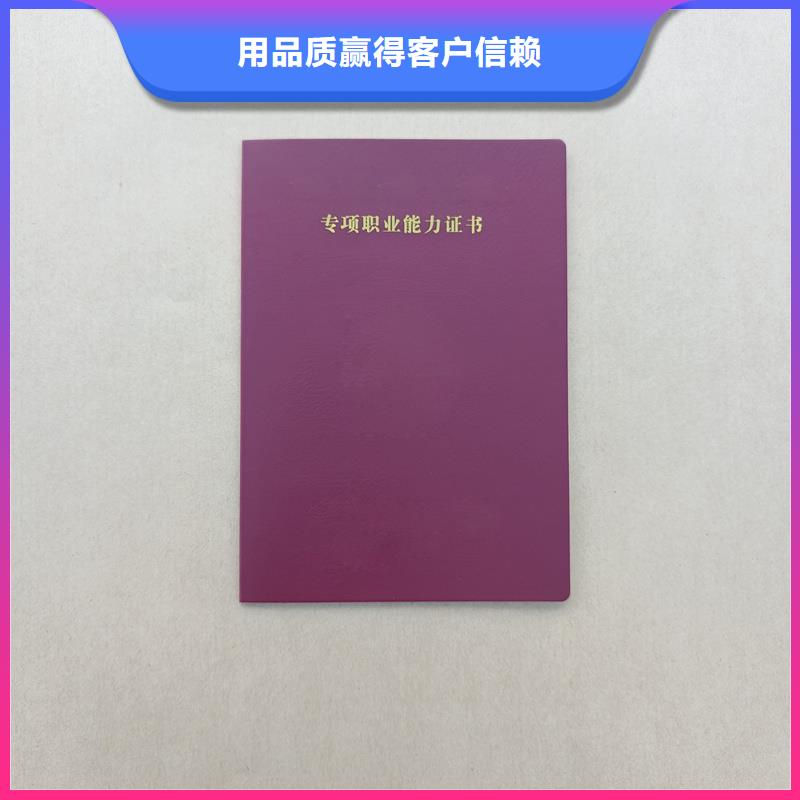 彩色纤维防伪纸视频-彩色纤维防伪纸-广东省江门市恩平|蓬江|广州|中山|珠海|河源此地生产厂家