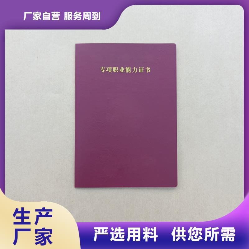 推荐订做价格防伪公司