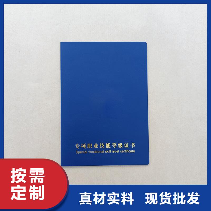 廠家自營