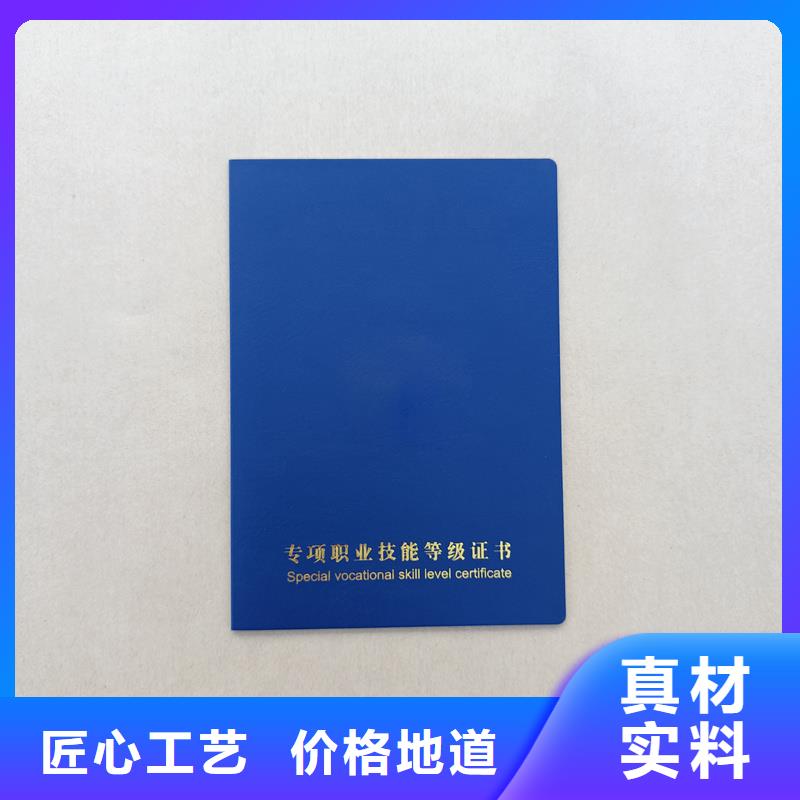 合格證訂做公司
防偽公司