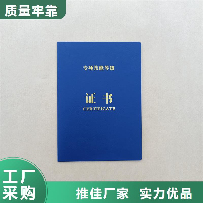 股權制作廠家定做廠家