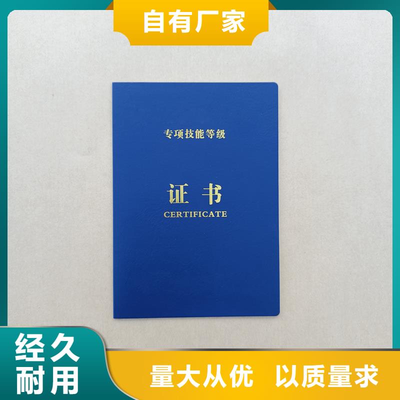 二維碼工作證訂做生產(chǎn)廠家