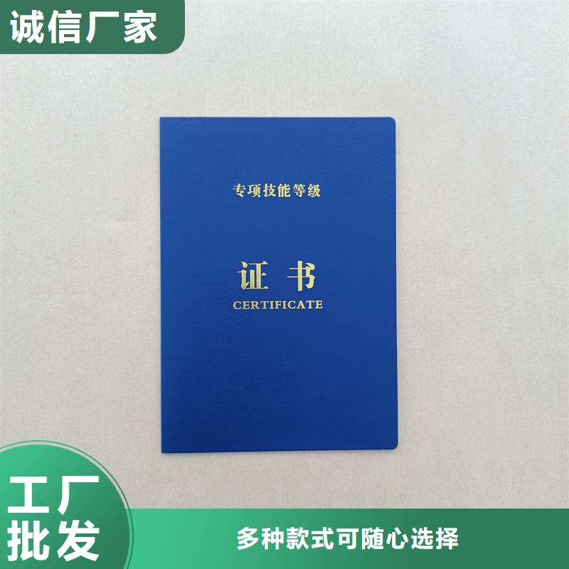  实力雄厚品质保障