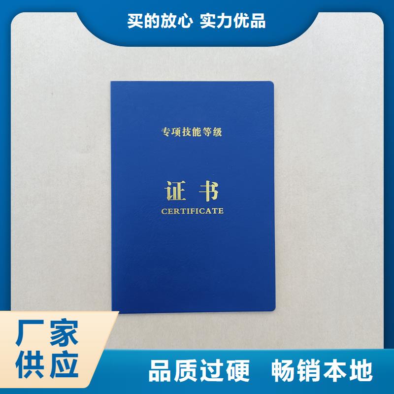 紙張防偽自有生產工廠