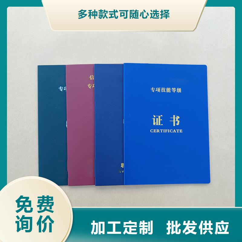 防偽定制工廠絨布榮譽