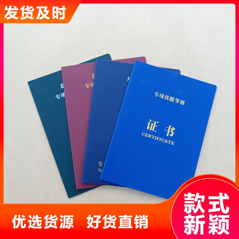 專版水印防偽價錢
防偽訂做