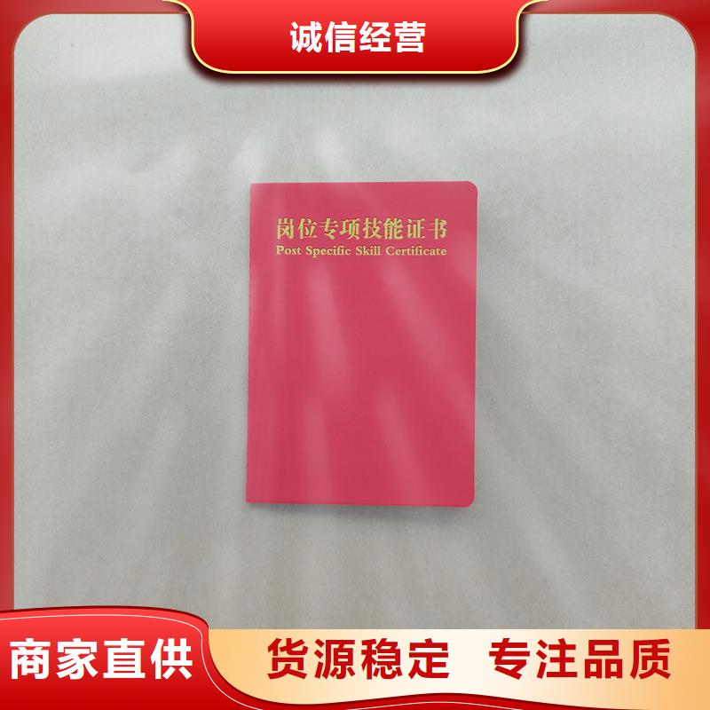 线加水印防伪纸现货直供