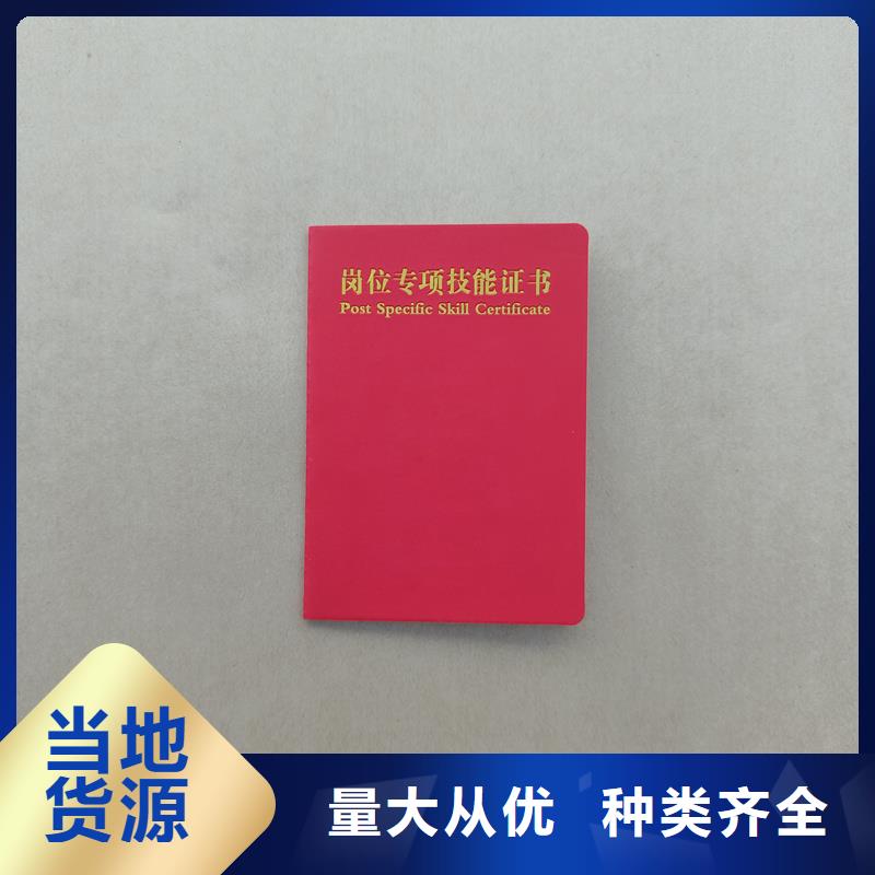 策劃師加工工廠防偽價錢