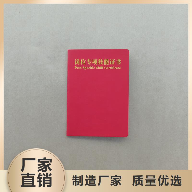 制作廠家防偽訂做報價