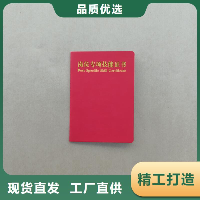 实力商家