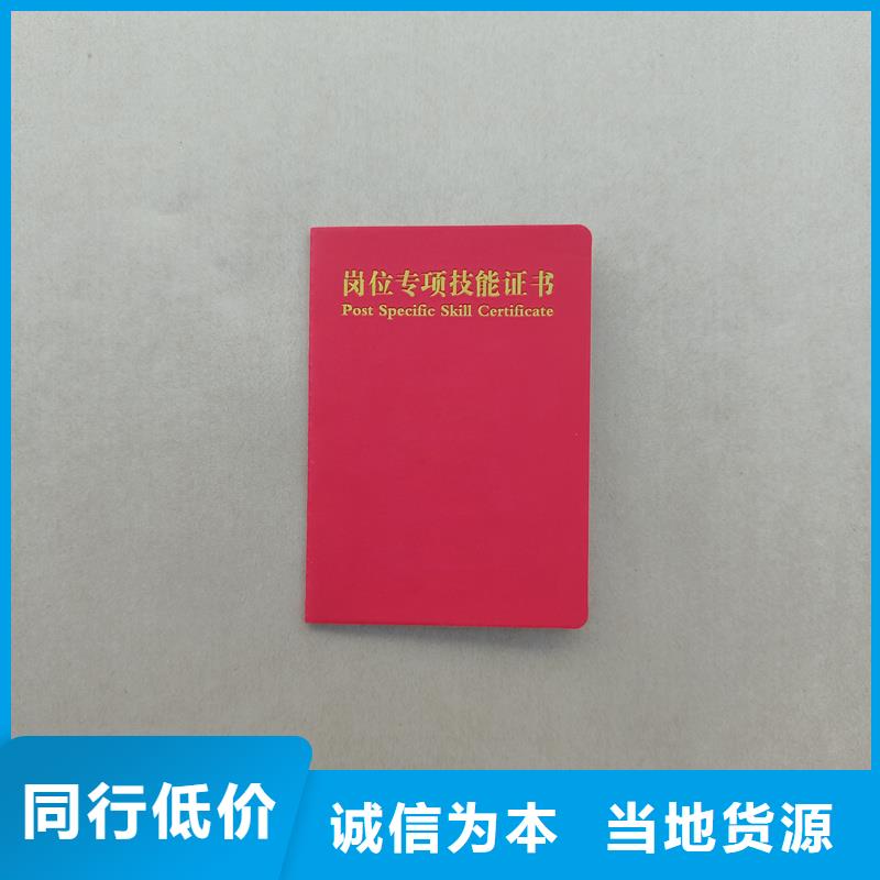 股權制作價格防偽價格