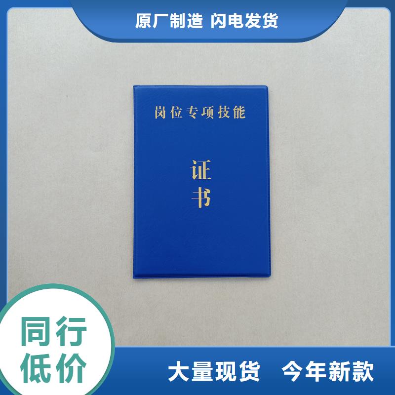 學位防偽訂做茶壺收藏制作