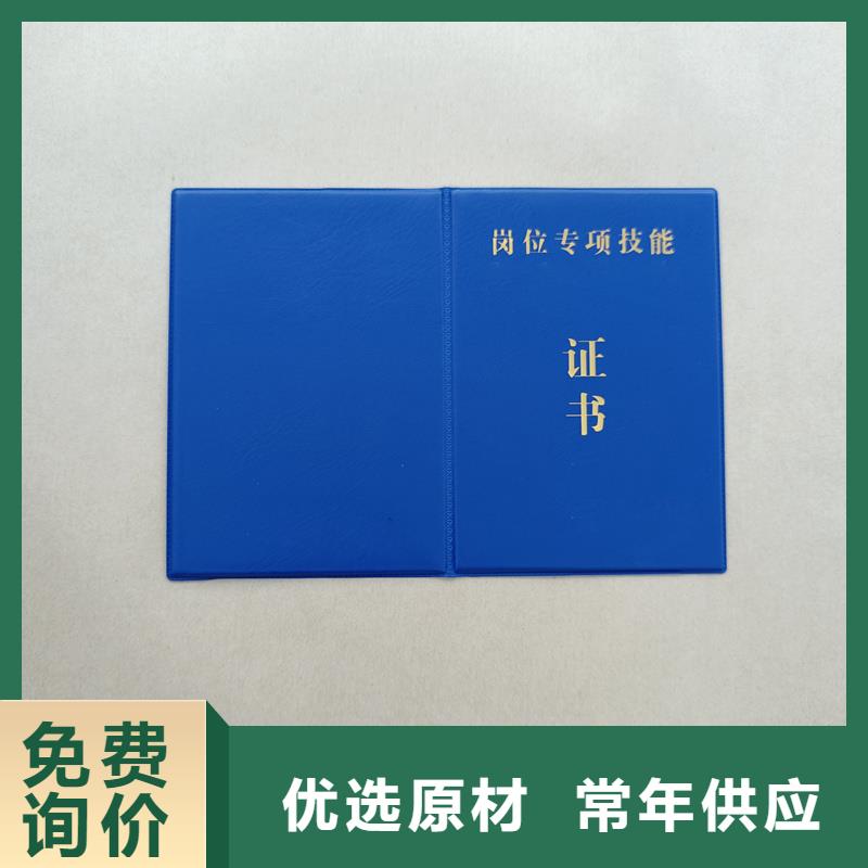  菊花防伪水印纸支持定制批发