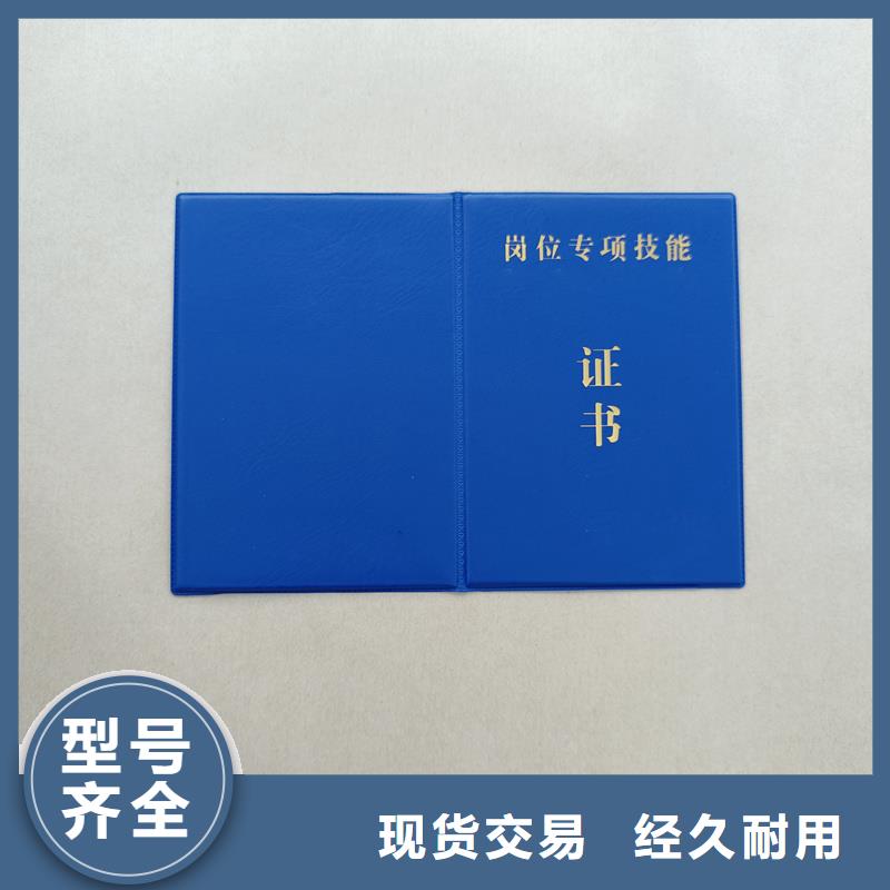  货源直销