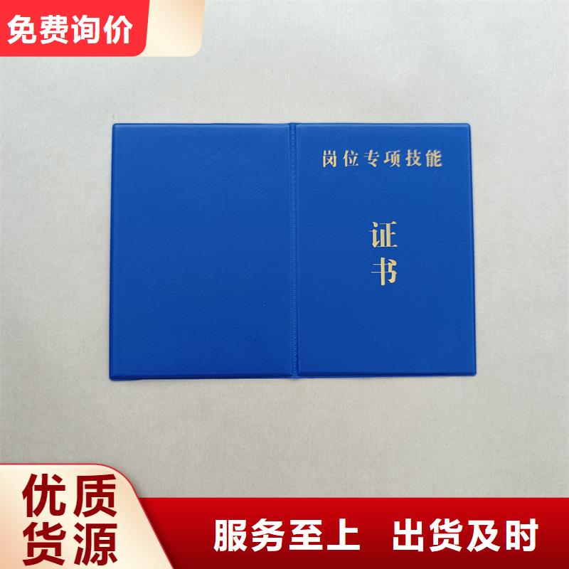 文化會員證防偽印刷報價