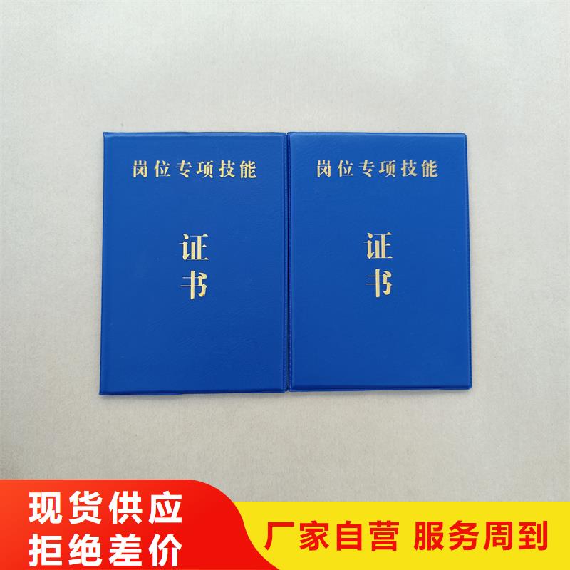 裁判员等级生产工厂防伪厂家