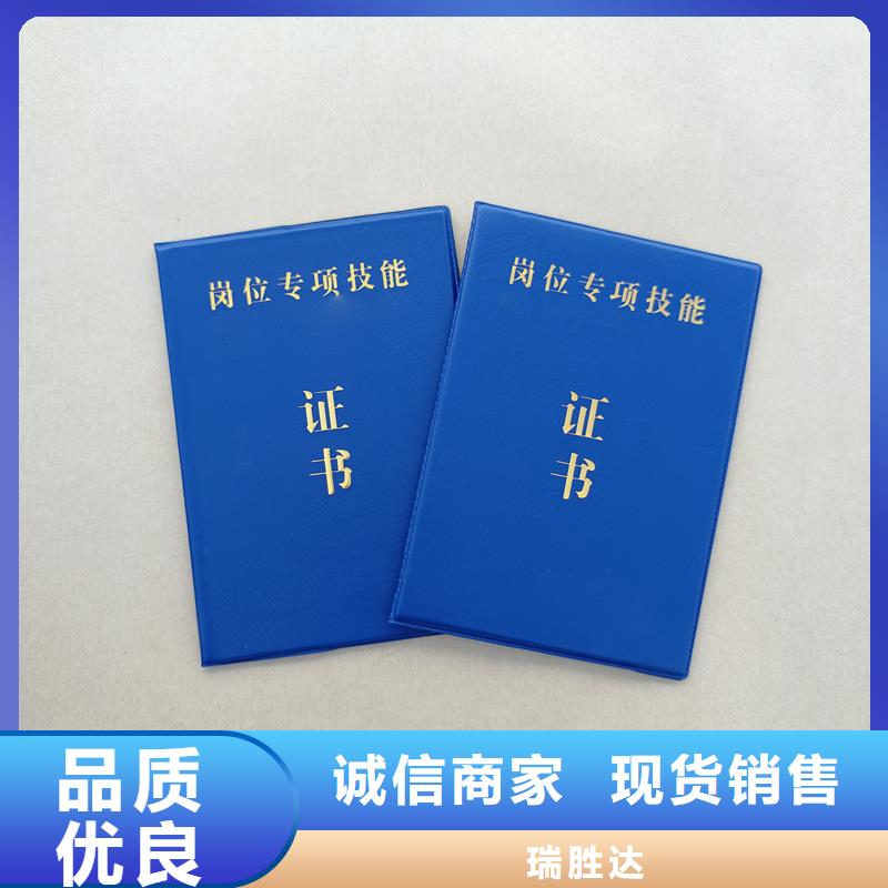 鄭州市訂做工作證防偽定制工廠
