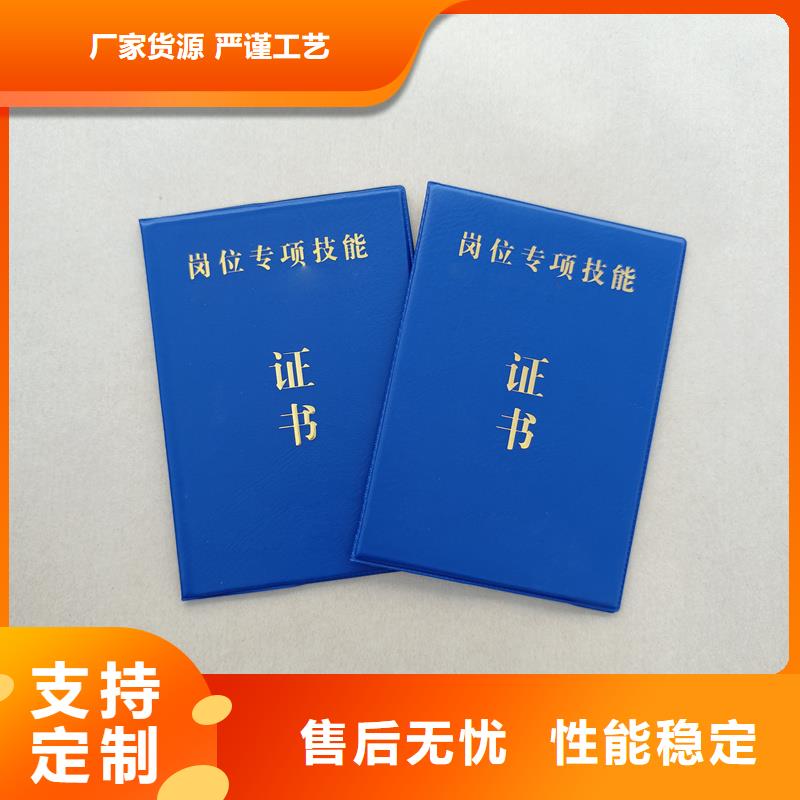 货源直销