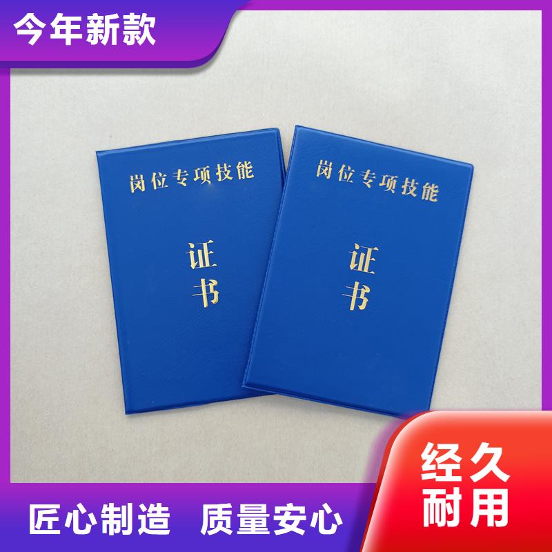 商家