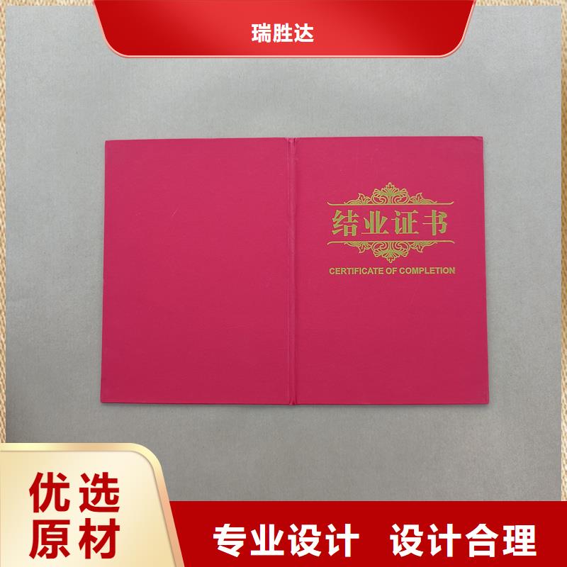 社會團體會員證價錢