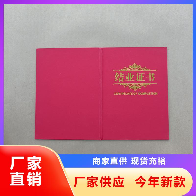 厂家供应