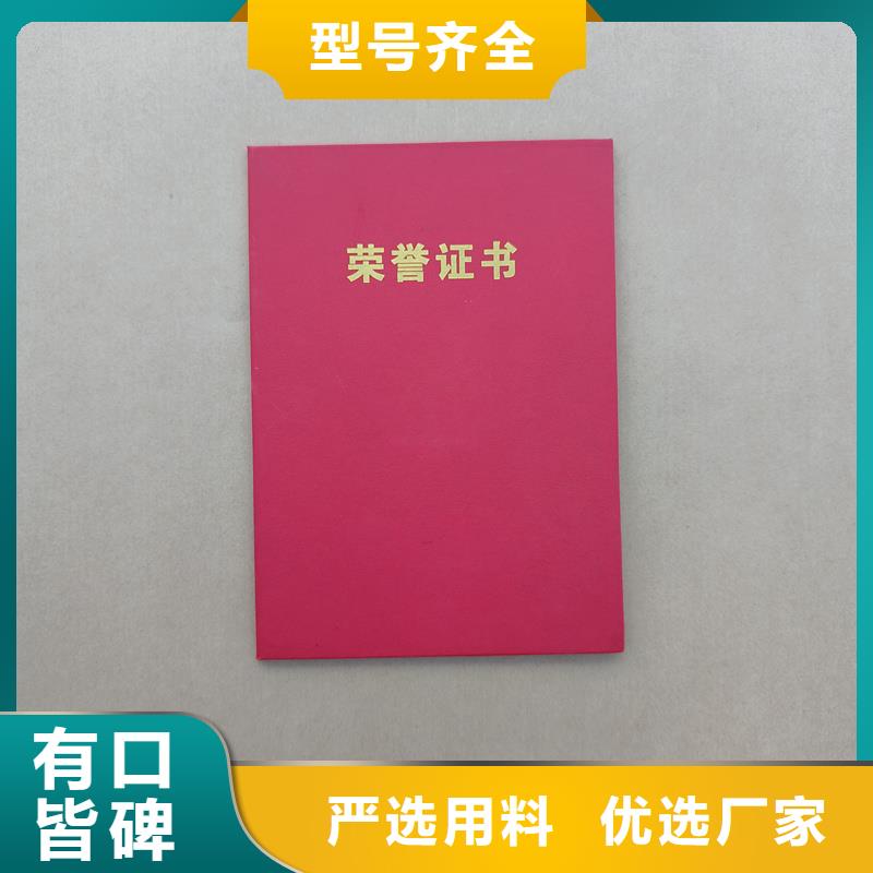 防伪等级图书馆收藏生产公司